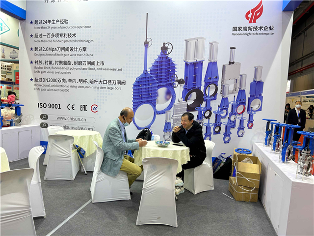 Fluid Machinery EXPO 2023 on-Mar.7-12 in Shanghai China