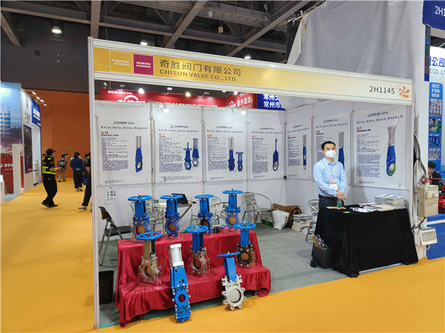Water Treatment Technology and Equipment  EXPO 2023 on Mar.9-11 in Guangdong China
